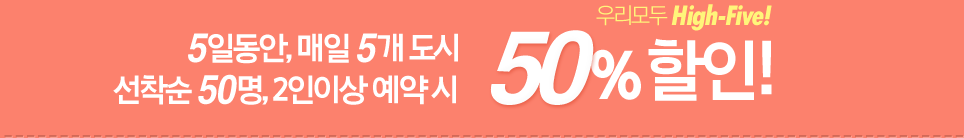5ϵ  5  50 2 ̻   50% 