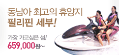 웹투어