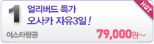 ��õ��ǰ1