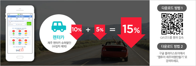 ī,ī,ٿε1,QRڵ带 ٿε2,÷̽ ֿุ ˻ϼ