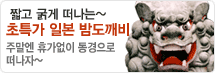 웹투어