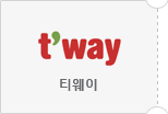 티웨이