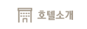 ȣڼҰ